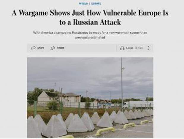 WSJ: Военная игра показывает, насколько уязвима Европа перед лицом российской угрозы