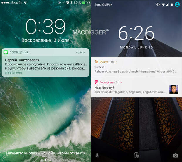 iOS-10-vs-Android-Nougat-14