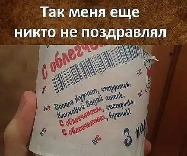 Нельзя так резко выходить на работу из отпуска. Нужно как в садике... сначала на пару часов. Потом - до обеда, и только после привыкания на весь день домой, орёшь, Мужик, постель, Истерика, Просто, смартфон, дверь, когда, работы, копейки, всегда, потому, карманам, рылсярылся, улицу, нашел, выскочил, Командировочный, позвонил