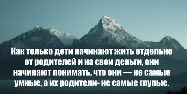 7 цитат о родителях, от которых тепло становится всем