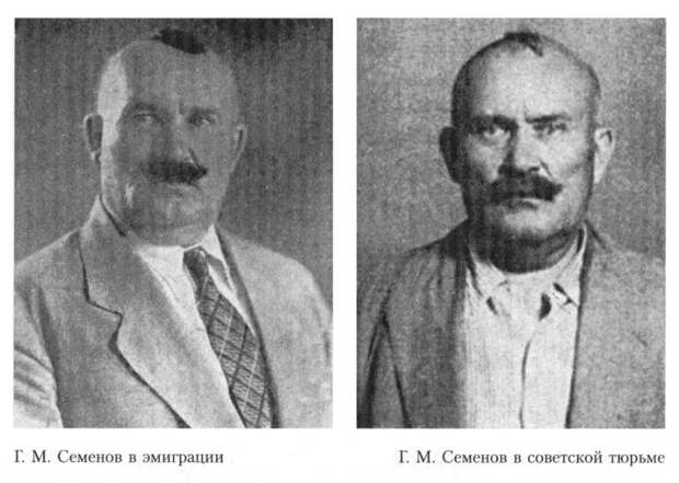 Семеновские застенки