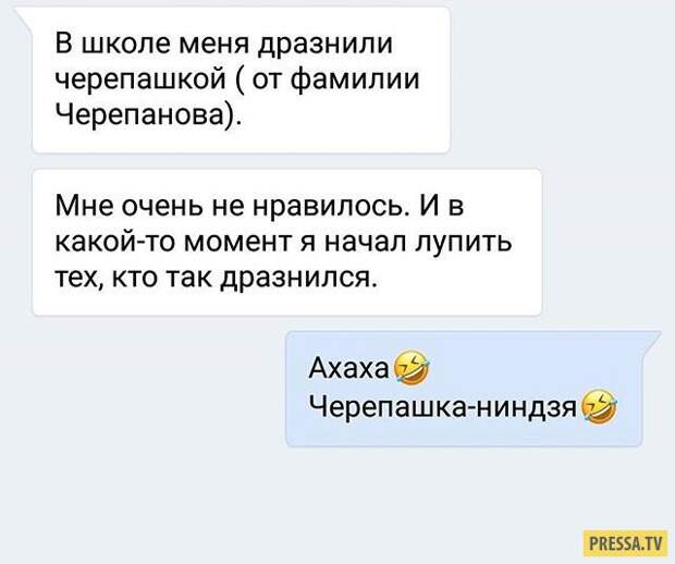 Смешные комментарии и смс диалоги (32 скрина)