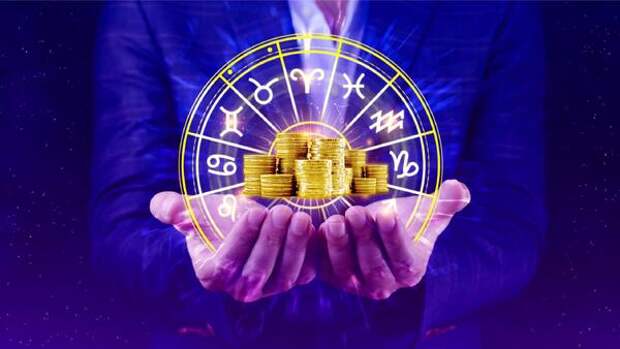 С 6 по 12 апреля эти пять знаков зодиака будут купаться в деньгах