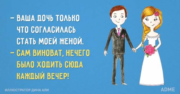ВАША ЦОЧЬ ТОАЬНО ЧТО ООГААОИААОЬ ОТАТЬ МОЕЙ ЖЕНОЙ ОАМ ВИНОВАТ НЕЧЕГО БЫАО ХОЛИТЬ СЮДА НАШЛЫЙ ВЕЧЕР иппюсшмор шин тли АВМЕ