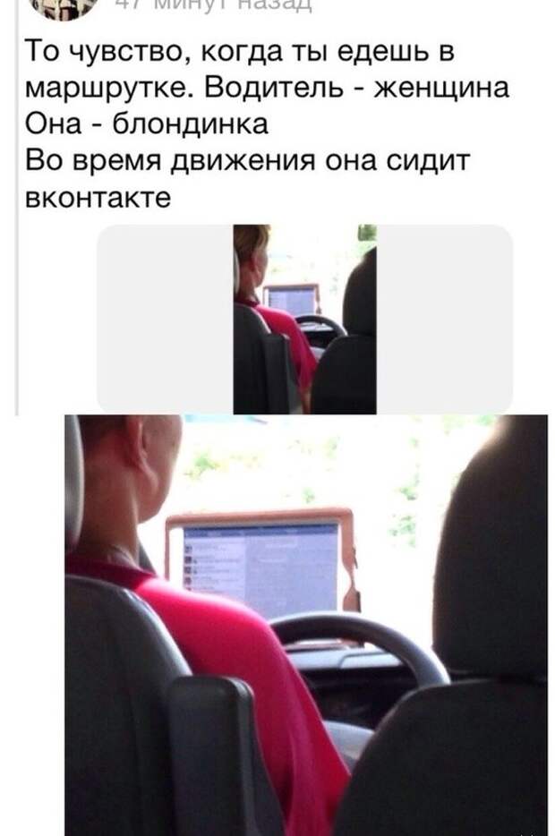 Подсмотрено в пробке авто, пробки, подборка, длиннопост