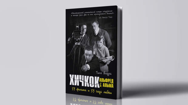 От Генриха и Анны до Эллы и Мэрилин: дайджест отрывков книг об отношениях знаменитостей