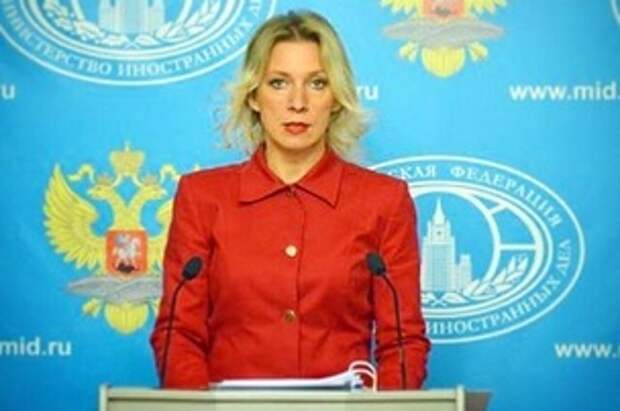 Мария Захарова назвала условия возвращения России в "большую восьмерку" абсурдными