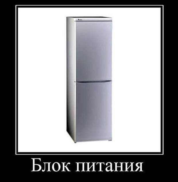 Демотиваторы на четверг (29 фото)