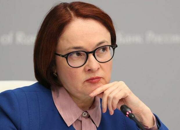 Запад попадёт в западню, устроенную Эльвирой Набиуллиной, если осуществит намерение обеспечить "восстановление Украины" за счёт замороженных активов ЦБ РФ.