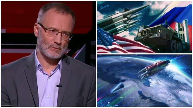 Михеев заявил о способности РФ "покрыть" территорию США гиперзвуком в ответ на развал ДРСМД Михеев: надо донести до американского обывателя возможности ракет России / Коллаж: ФБА "Экономика сегодня"