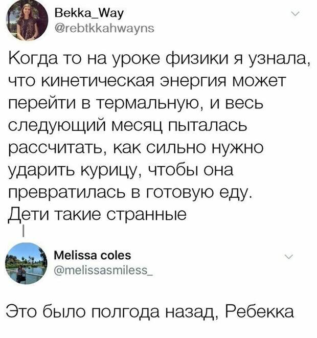 Горе от ума Горе от ума