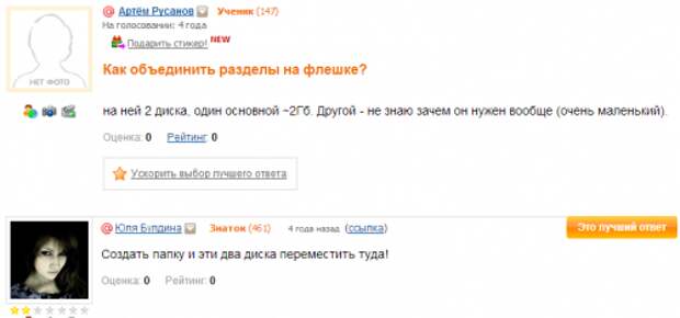 Прикольные картинки про женщин и их логику (16 шт)