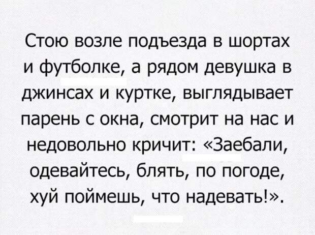 kommentarii-iz-socialnyh-setej-39