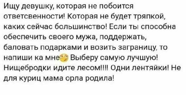 Брутальные мачо нашего городка Брутальные мачо нашего городка