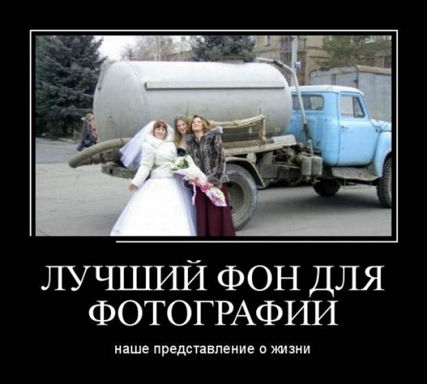 ПОДБОРКА ПРИКОЛЬНЫХ ДЕМОТИВАТОРОВ №616
