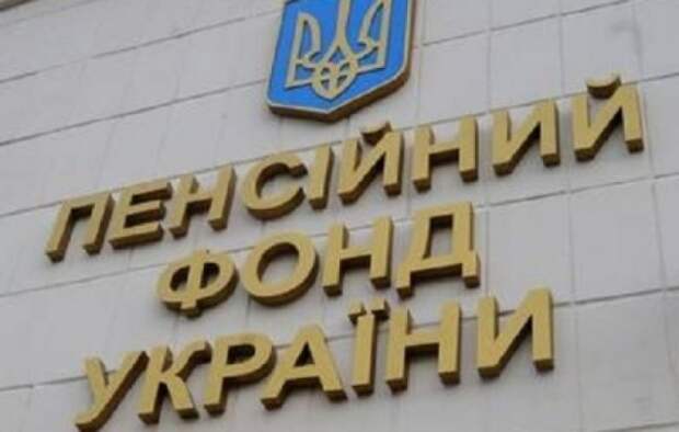 Пенсионное АТО: Украина объявила стариков Донбасса пособниками террористов и отказалась платить социальные пособия  