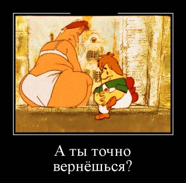 Демотиваторы (30 фото)