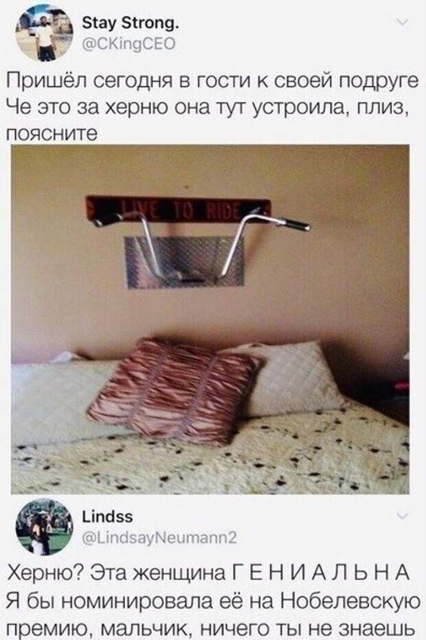 В некоторых случаях, если мужчина переезжает к женщине, для него могут открыться и приятные бонусы В некоторых случаях, если мужчина переезжает к женщине, для него могут открыться и приятные бонусы
