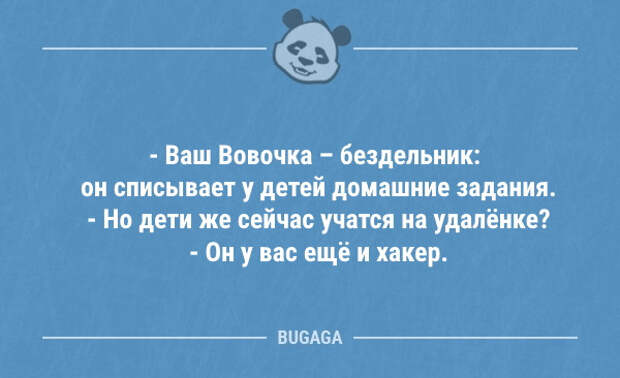 Анекдоты четверга (11 шт)