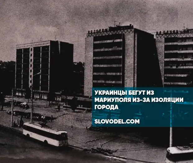 Города изоляции. Города изоляции