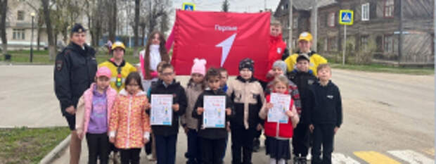 В Ивановской области сотрудники Госавтоинспекции совместно с отрядом ЮИД и активистами «Движения Первых» провели акцию «За безопасность дорожного движения - все вместе!»