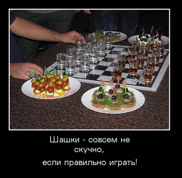 Демотиваторы (30 фото)