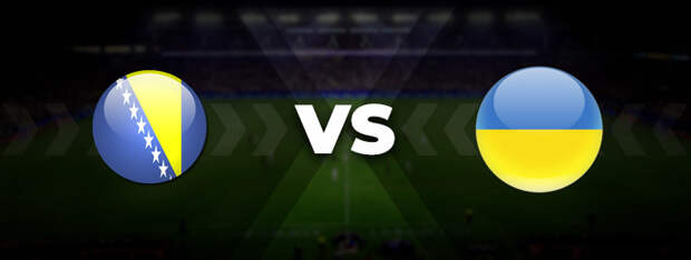 Босния и Герцеговина — Украина: прогноз на матч 16 ноября 2021