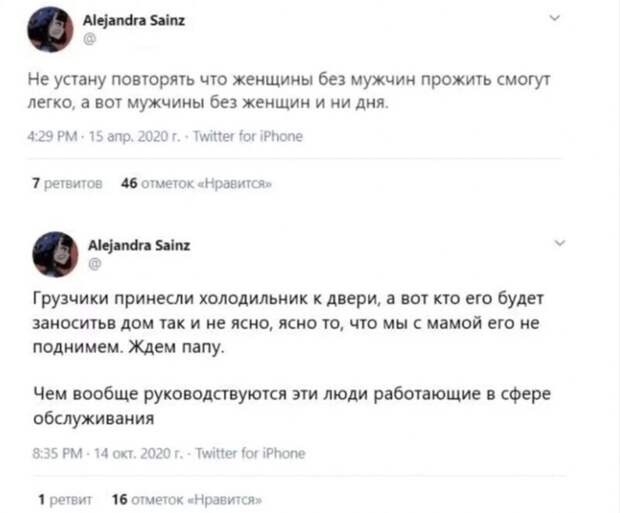 18. Без комментариев 18. Без комментариев