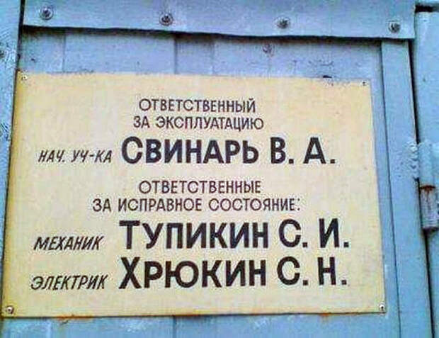 Просто таки трое из ларца! | Фото: Флибуста. Просто таки трое из ларца! | Фото: Флибуста.