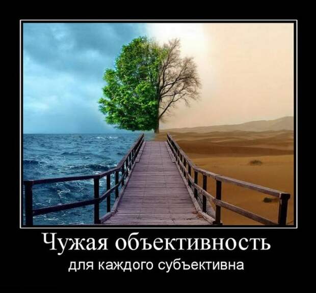 Демотиваторы (30 фото)