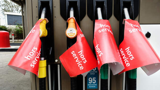 BFMTV: нехватка топлива наблюдается на каждой пятой АЗС Франции