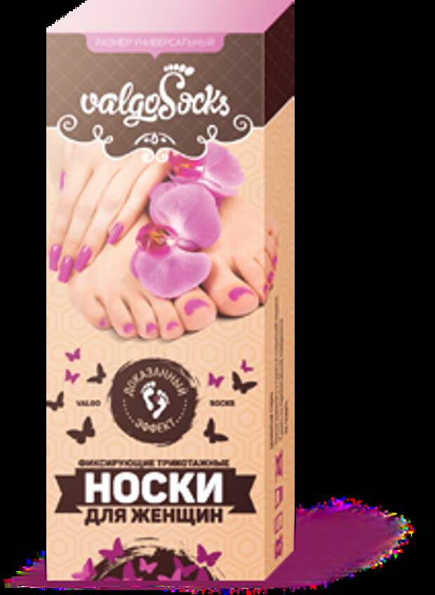 Упаковка Valgosocks