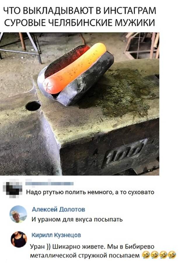 Шутки и картинки из социальных сетей (20 скриншотов)