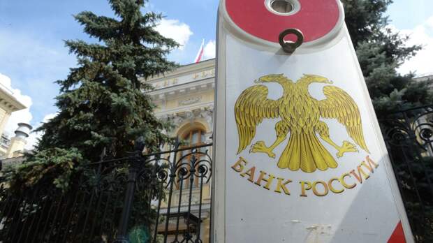 ЦБ ужесточает регулирование выдачи потребительских кредитов 