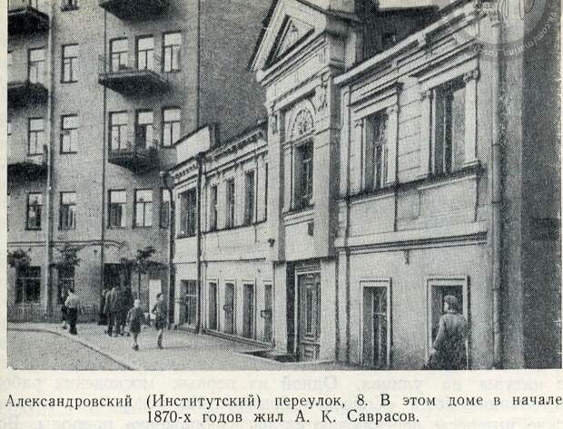 Фото дня: дом художника Алексея Саврасова в Марьиной роще