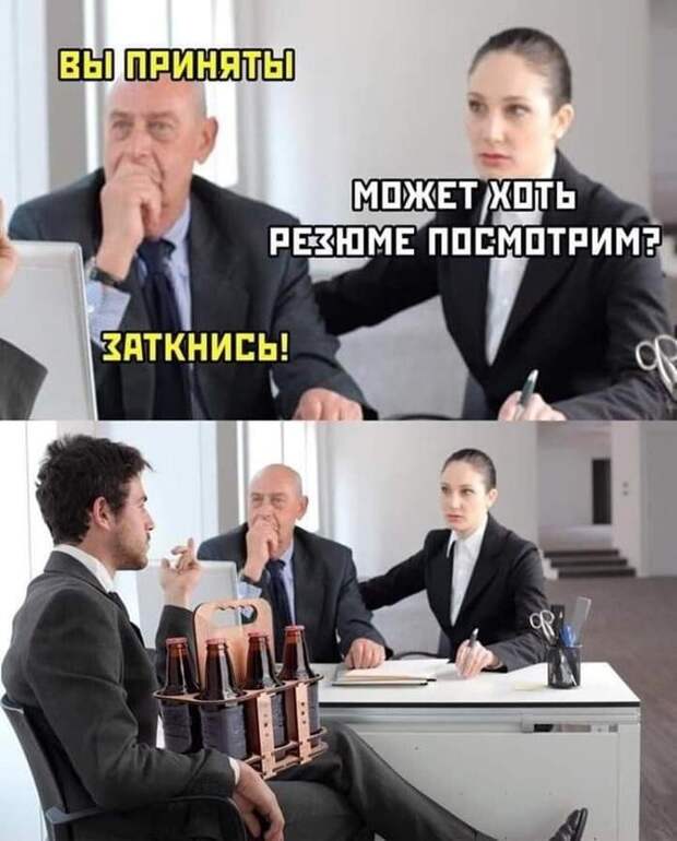 Как ищут работу в этом непростом году Как ищут работу в этом непростом году