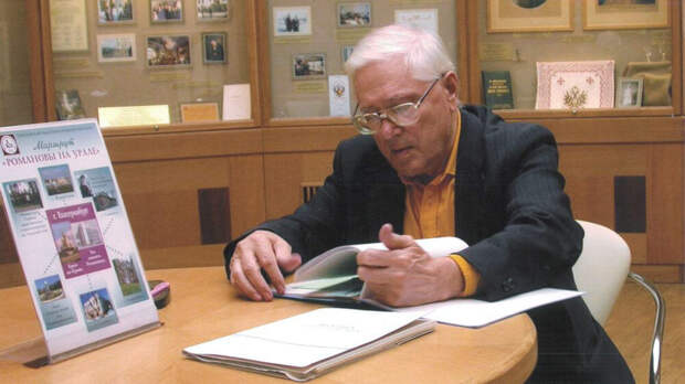 В Свердловском музее сообщили о смерти нашедшего останки царской семьи Авдонина