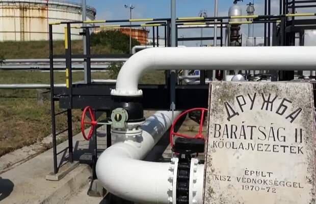 «Укртранснафта» заблокировала прокачку нефти через «Дружбу» в Венгрию и Словакию