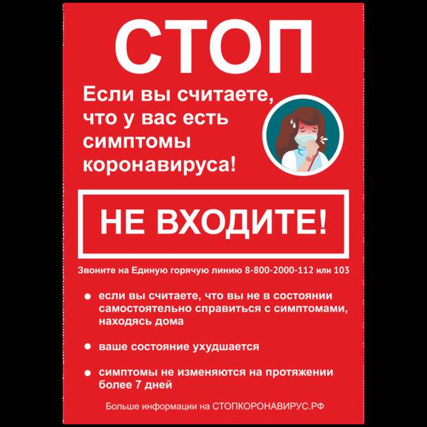 Прикольные вывески. Подборка chert-poberi-vv-chert-poberi-vv-55270329102020-3 картинка chert-poberi-vv-55270329102020-3