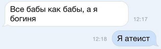смски