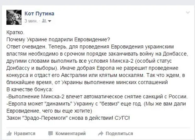 Ответ очевиден. Что значит динамить. СУГС что это значит. Динамить человека это. Как понять слово динамить.