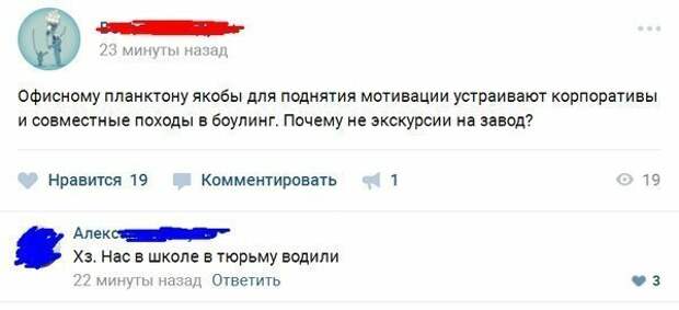 Что сподвигнет человека расти над собой?