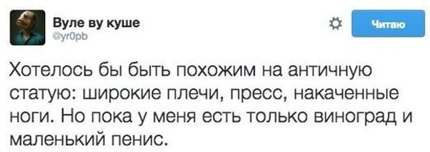 Убойная подборочка приколов из соцсетей для хорошего настроения