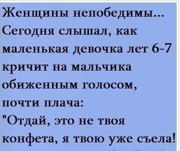 Позитивный пост+111 Позитивный пост+111
