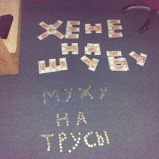 Так выглядит настоящее равноправие (20 фото) Так выглядит настоящее равноправие (20 фото)