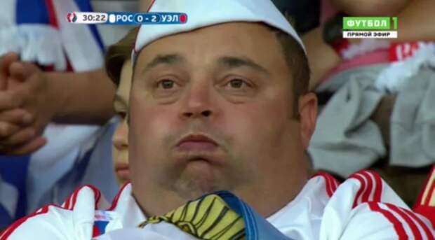 Мужик прям все наши эмоции разом выразил. Euro2016, евро2016, россия, трансляция, уэльс, футбол
