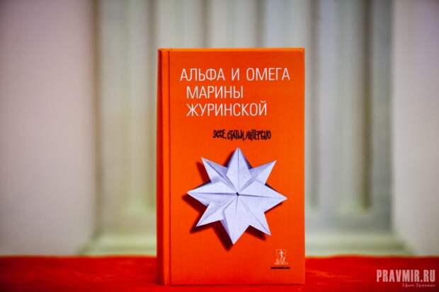 Памяти Марины Журинской: «Человек, который в Церкви не молчал» (+фильм)