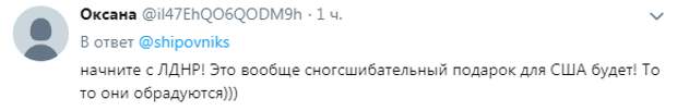 Потеряют еще и Аляску: в России ответили на план украинской ведущей "подарить" Крым США