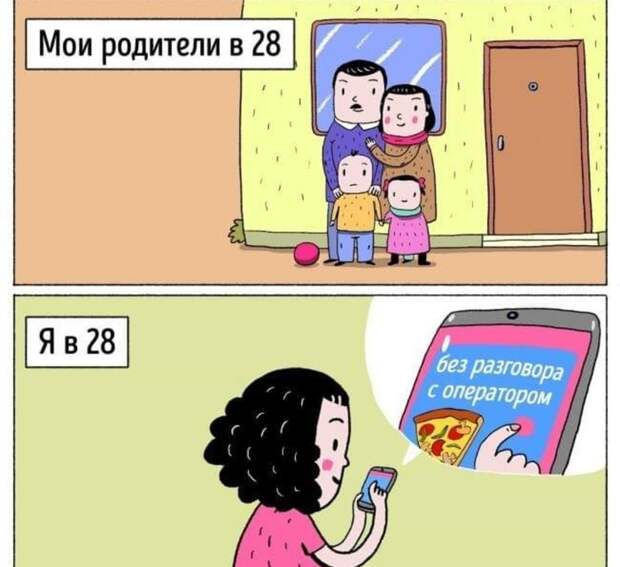 И мне норм И мне норм