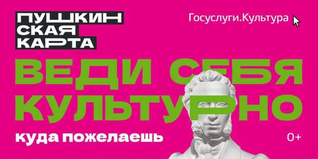 Оформляете карту — а на ней уже есть 5 тысяч рублей